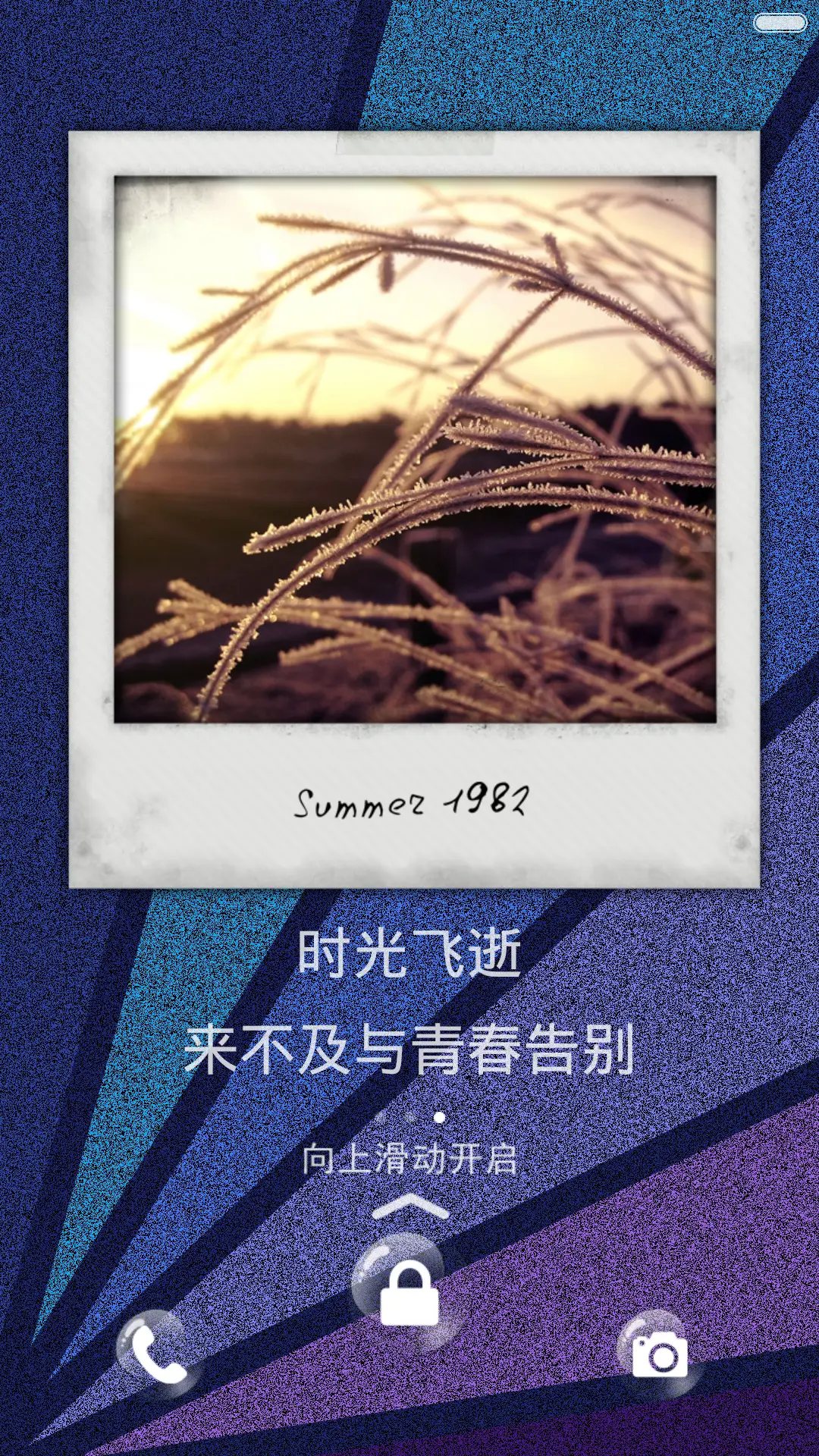 魅色诱惑(锁屏相册+好评返现) - Screenshot 3