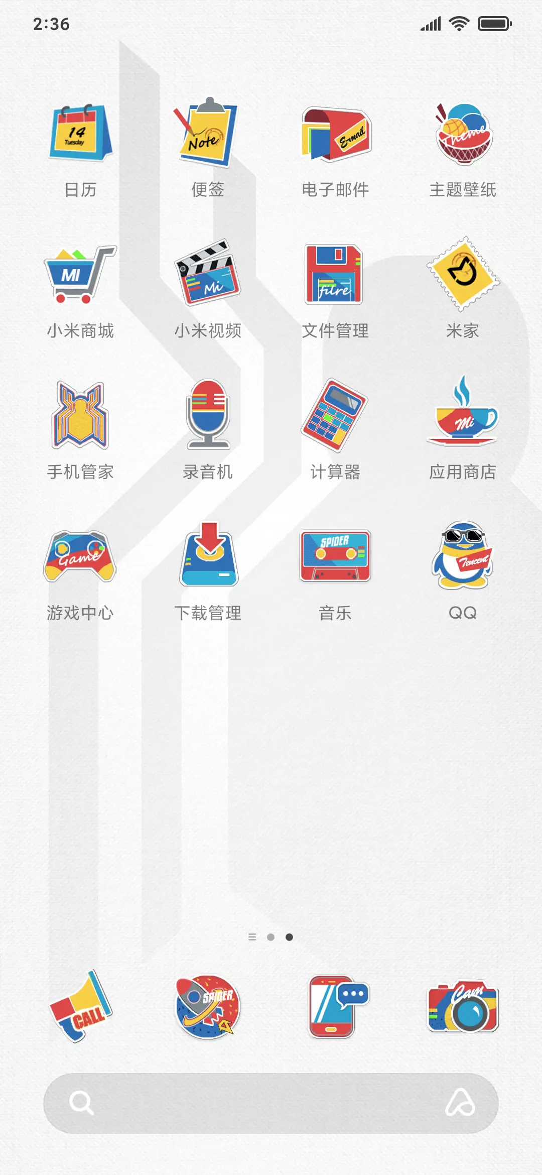 蜘蛛侠-决战千里 - Screenshot 8