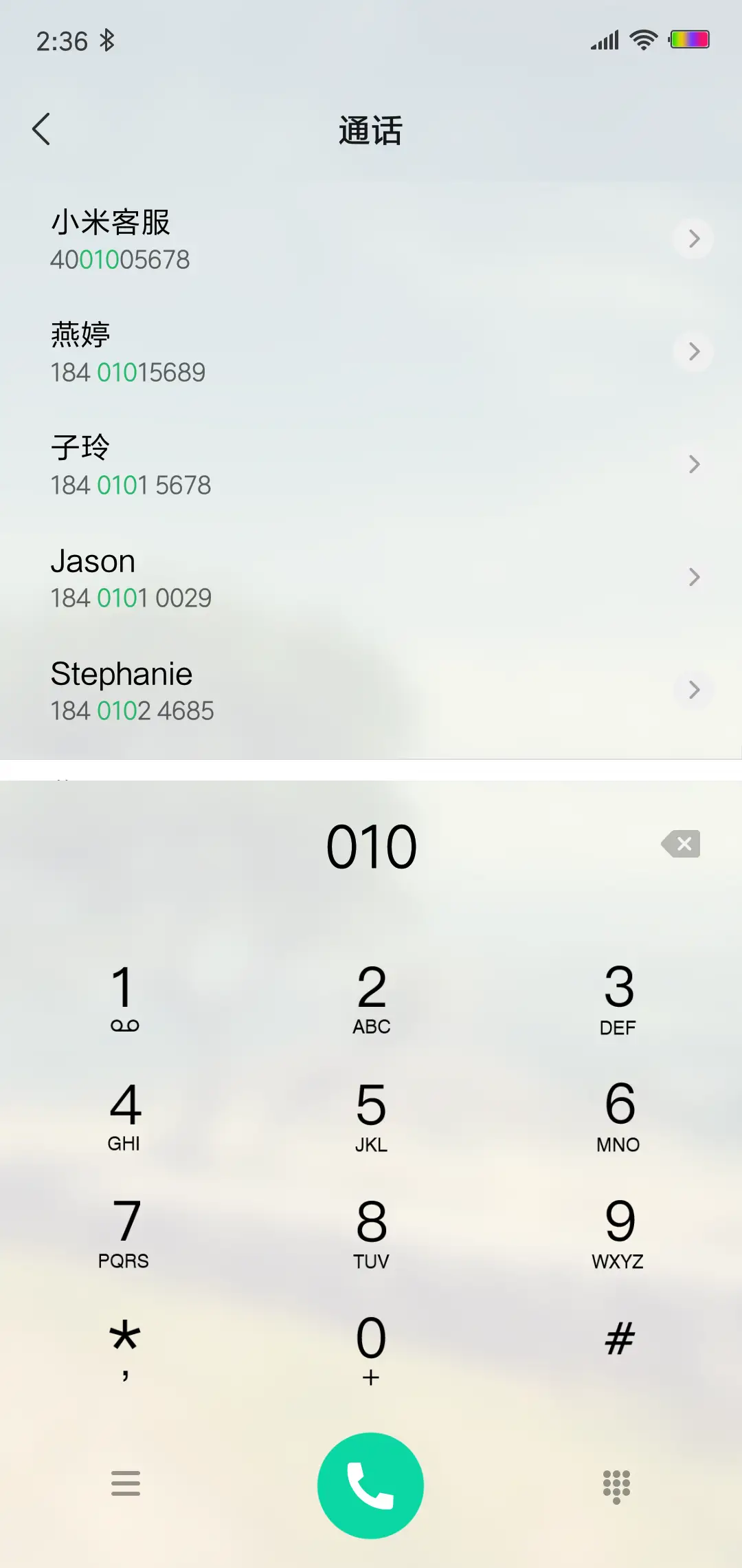 老地方 - Screenshot 6