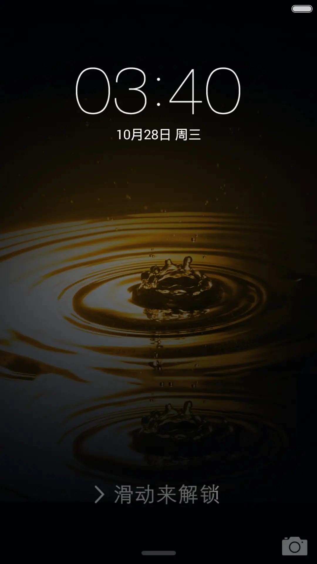 尊贵商务风