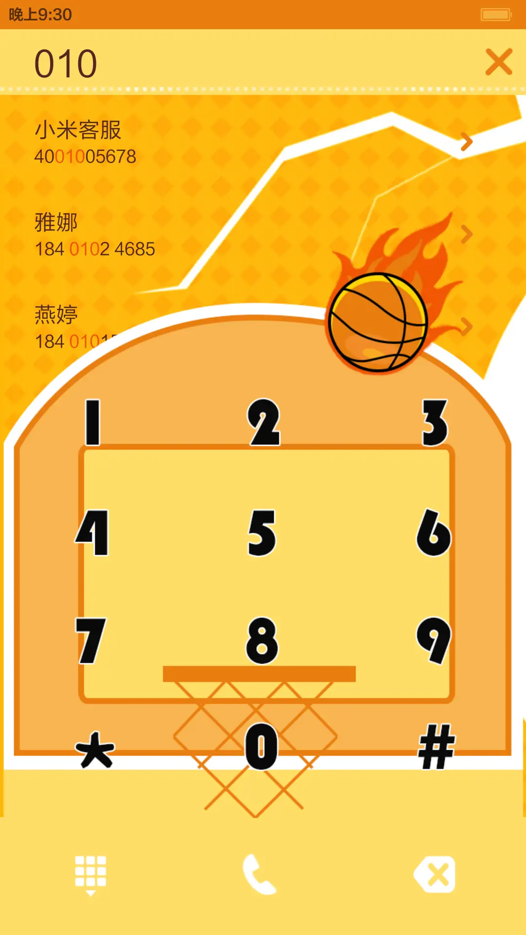 科比see you again - Screenshot 9