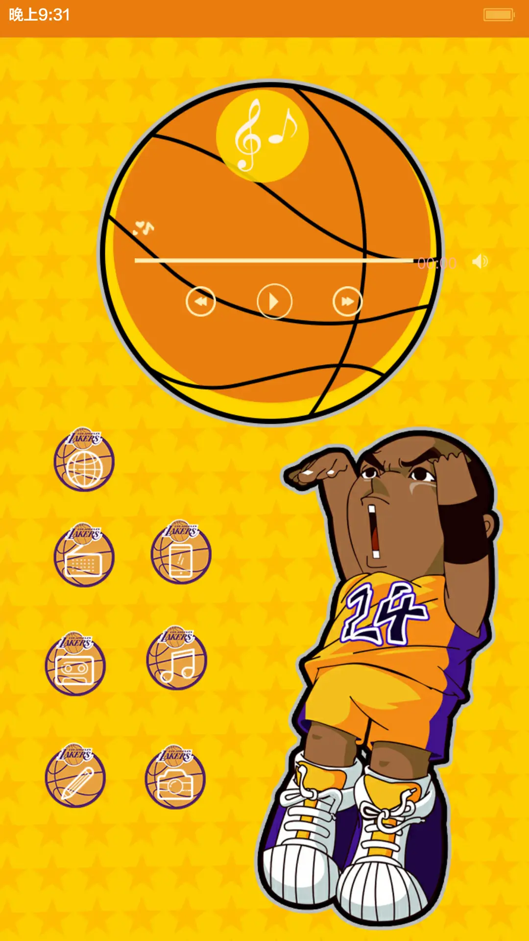 科比see you again - Screenshot 4