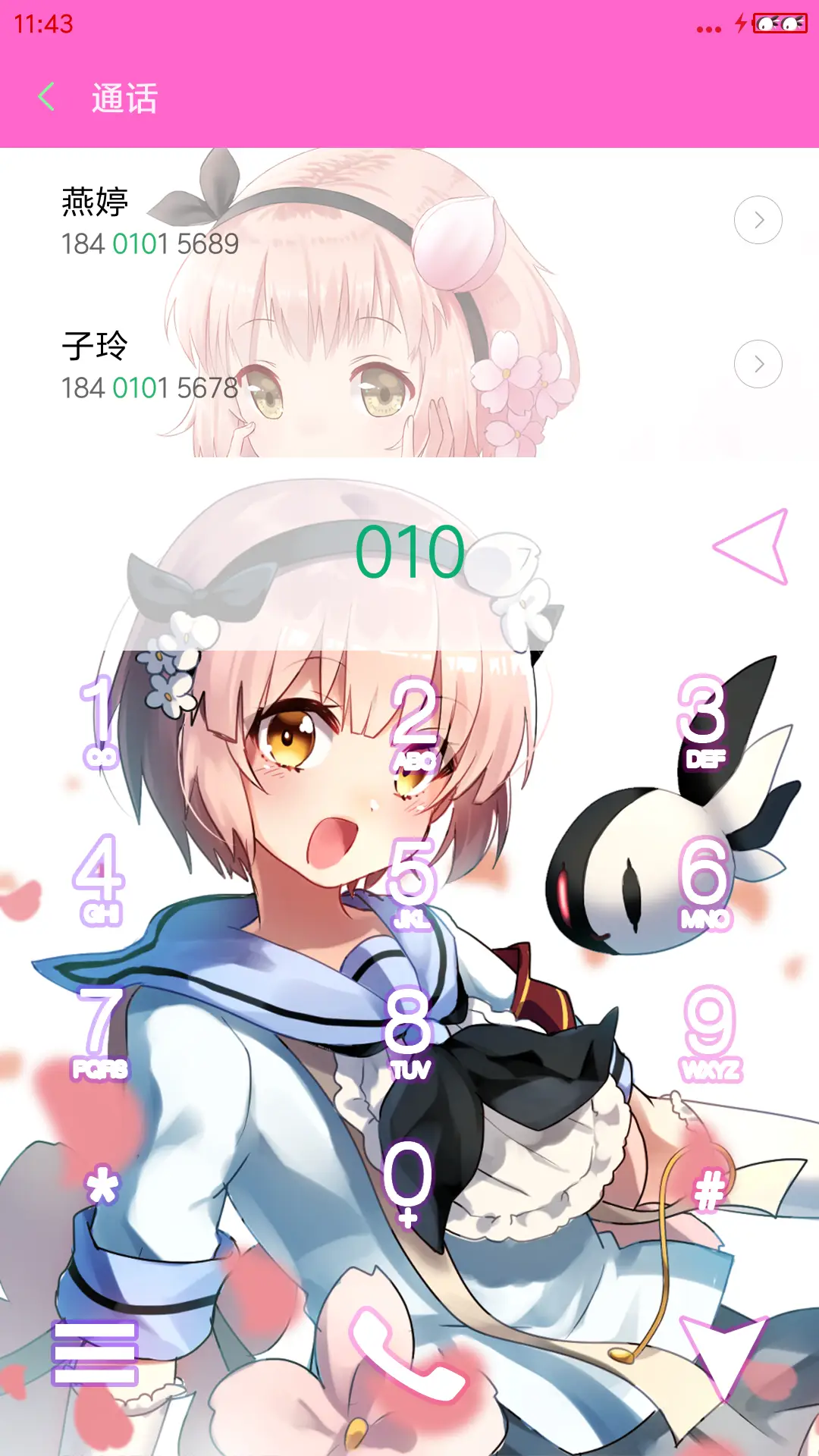 （全特效）魔法少女育成计划 - Screenshot 8