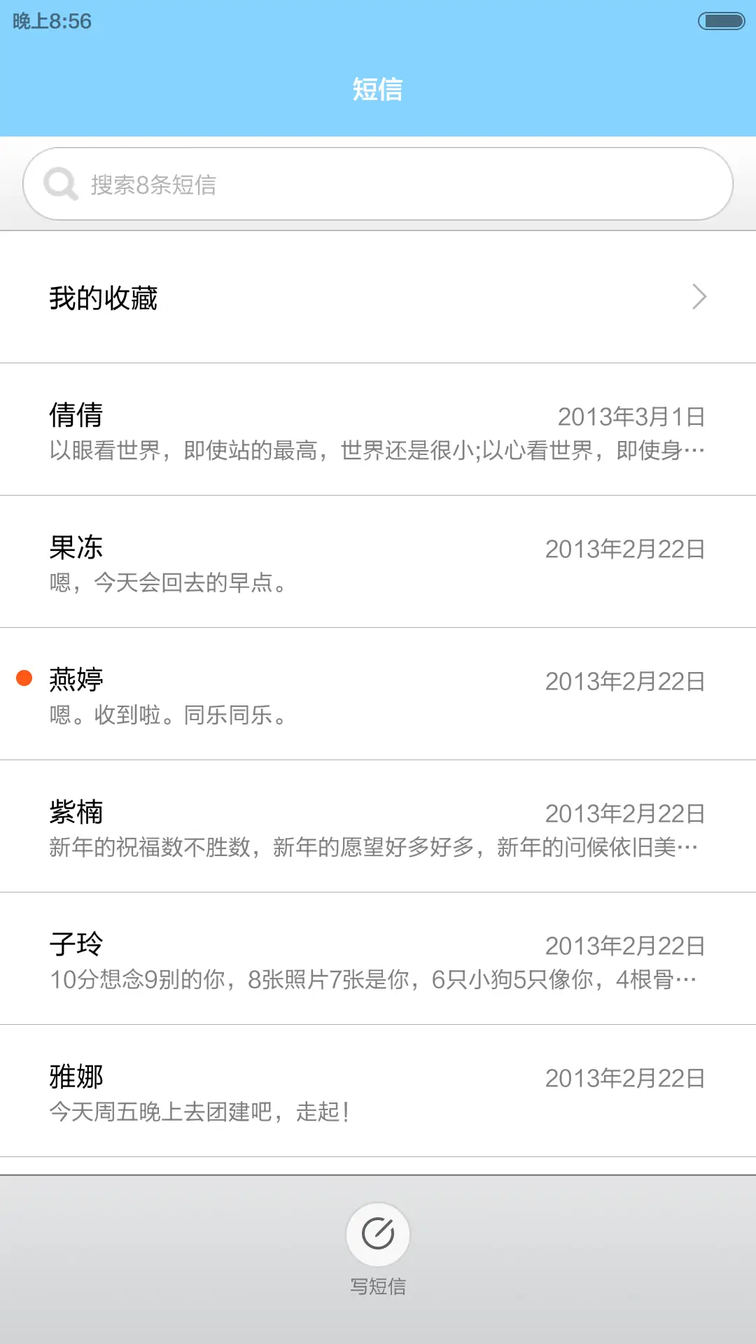 伦敦LONDON - Screenshot 10