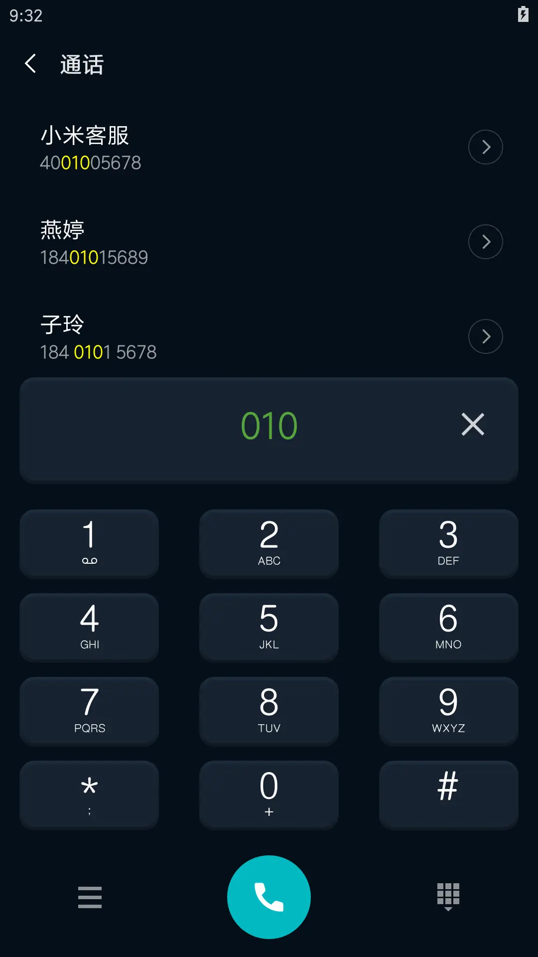 简装 - Screenshot 6