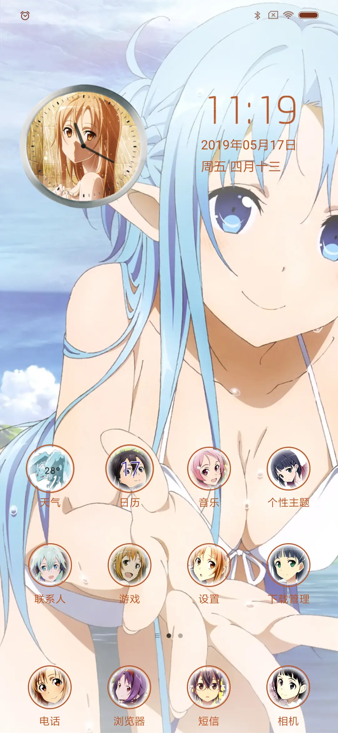 刀剑神域の水着 - Screenshot 2