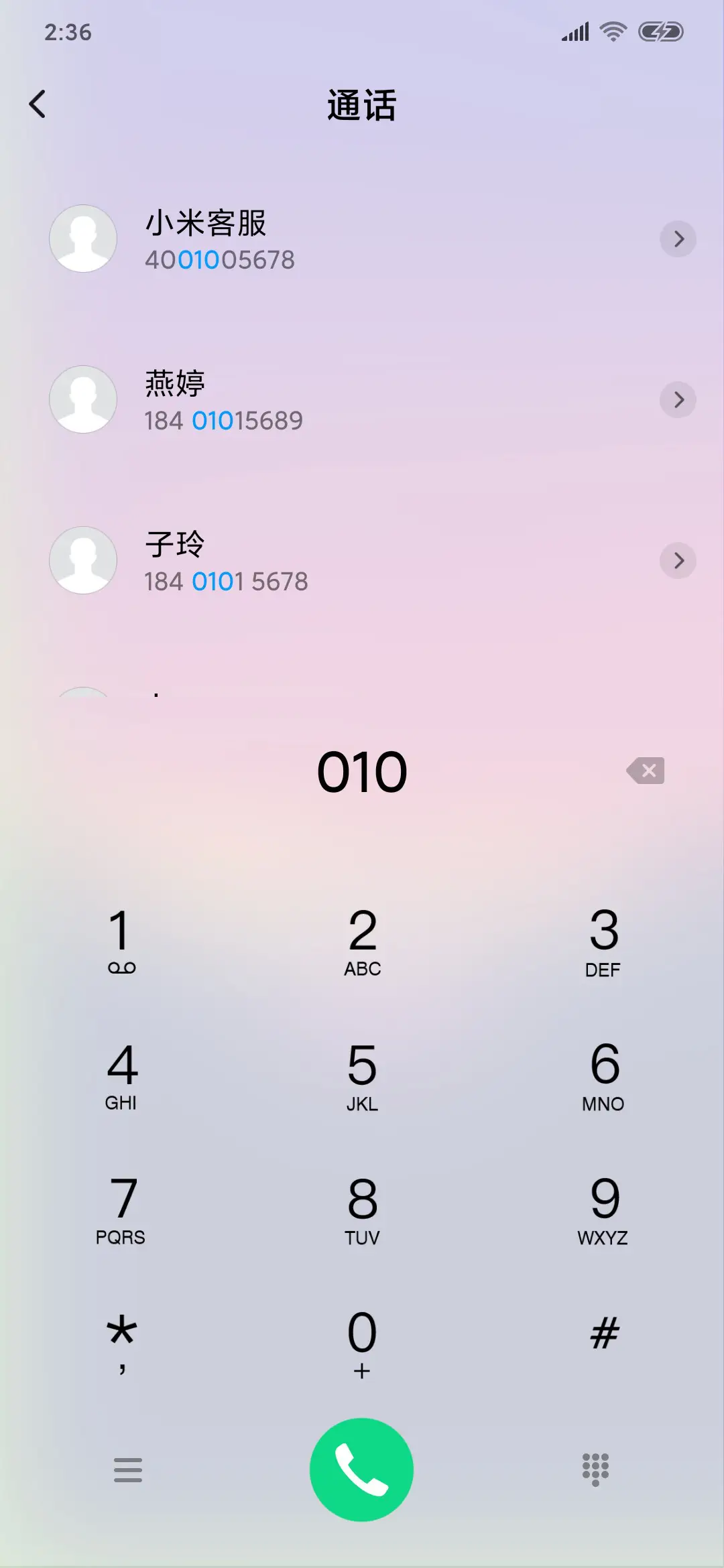 孤寂自然 - Screenshot 6