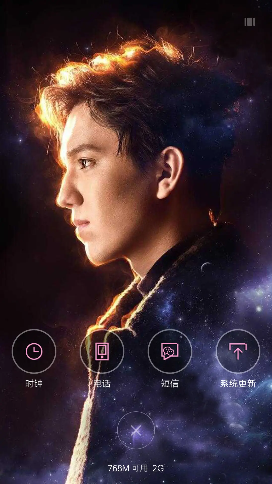 帅气迪玛希 - Screenshot 4