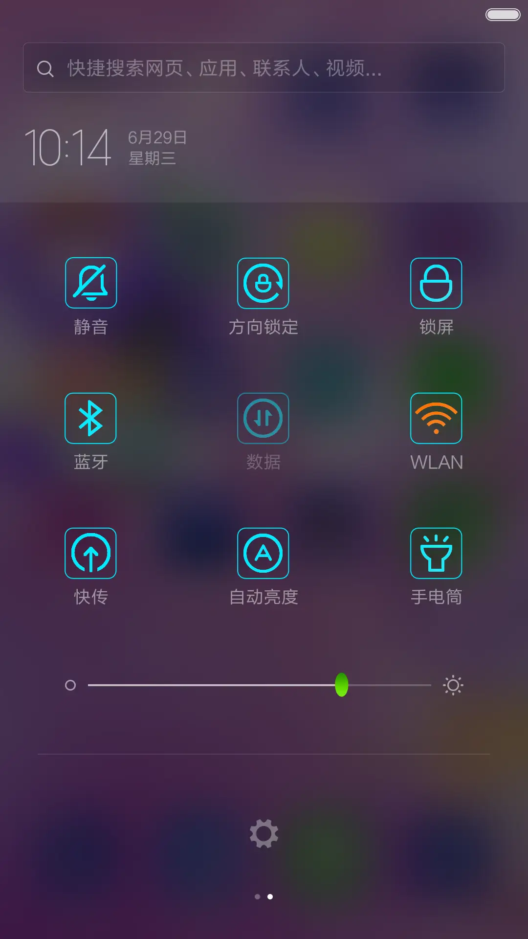 风信子【3D花瓣飞舞+生命之火】 - Screenshot 5