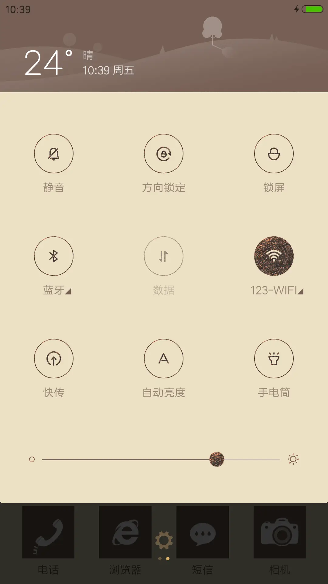 windows10单色版 - Screenshot 7