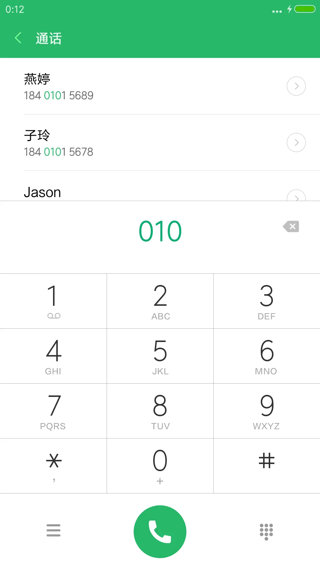 MOGE【双锁屏+百变壁纸+自由桌面】 - Screenshot 9