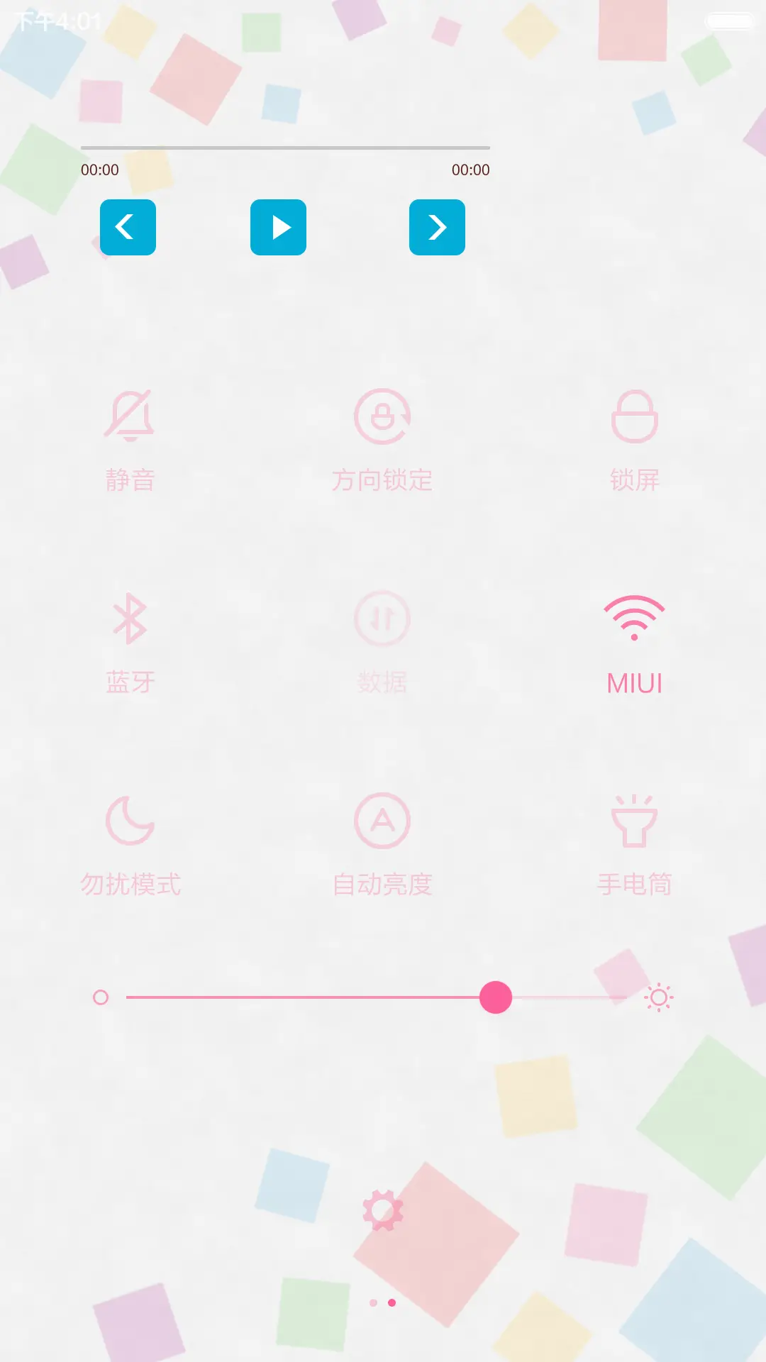 方块爱消除~游戏多锁屏 - Screenshot 5