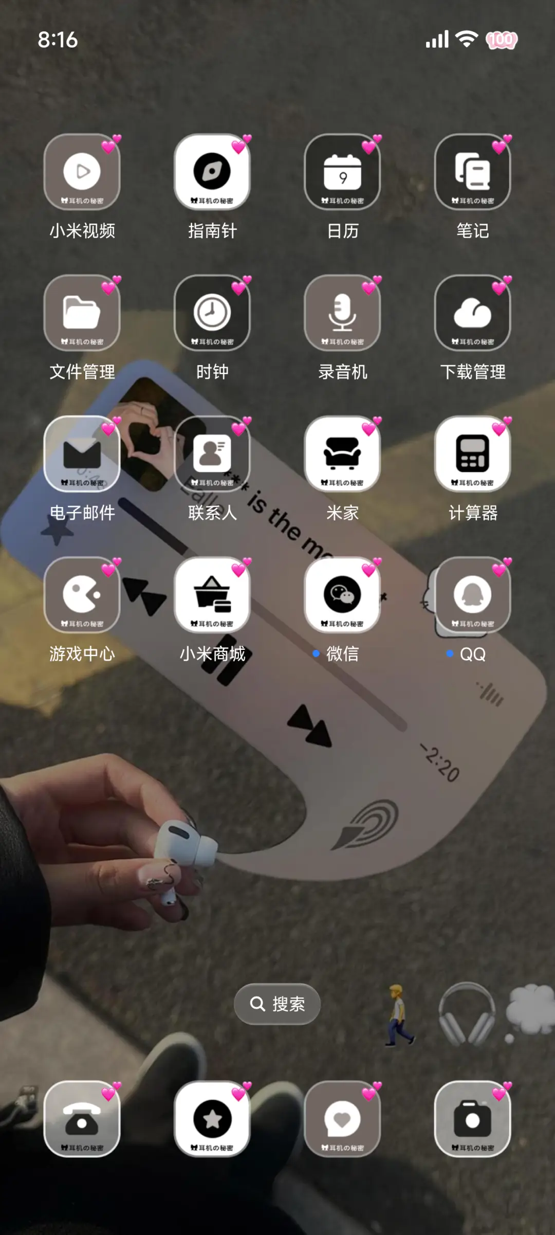 ins耳机里的音乐 - Screenshot 3