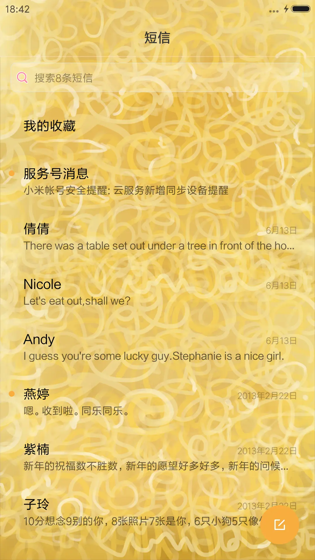 我的小仓鼠【吃饭喝水动态音效】 - Screenshot 10