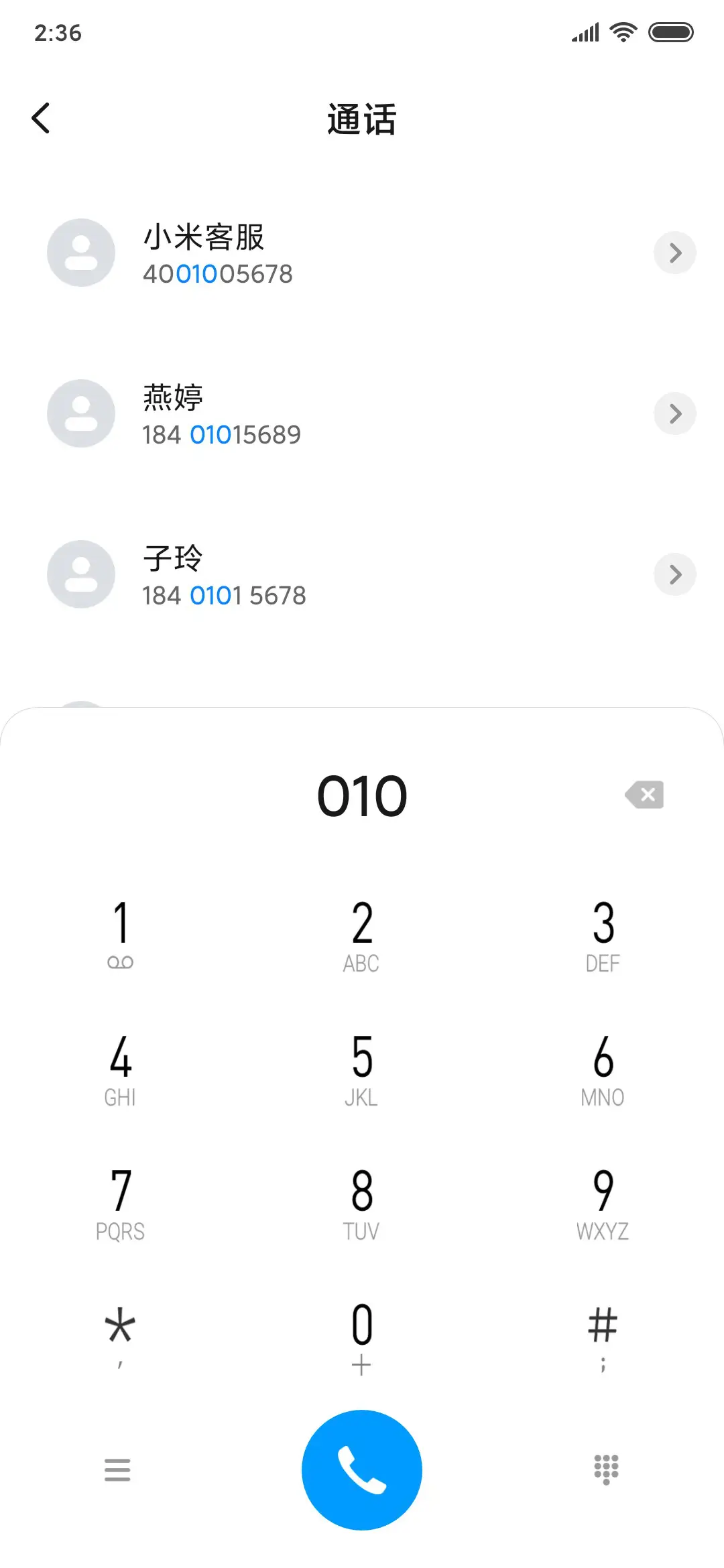 立体弧木 - Screenshot 4