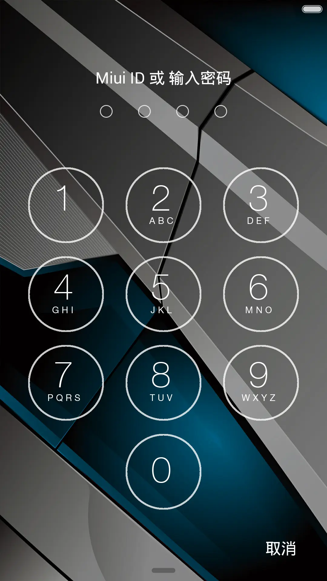 金属风暴（好评返现+自由桌面）密码锁屏（0000） - Screenshot 2