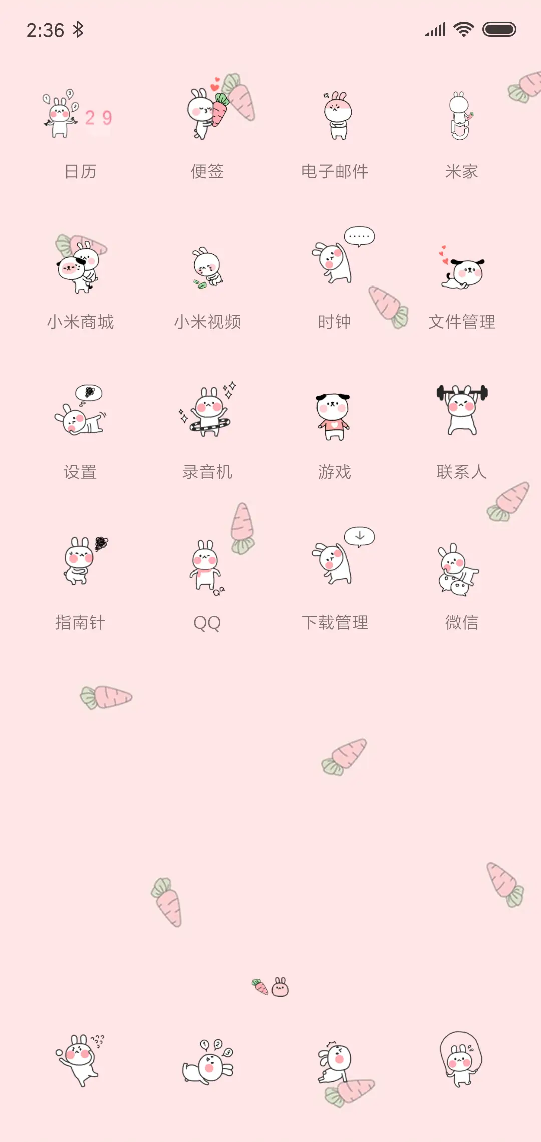 萌兔减肥记 - Screenshot 3