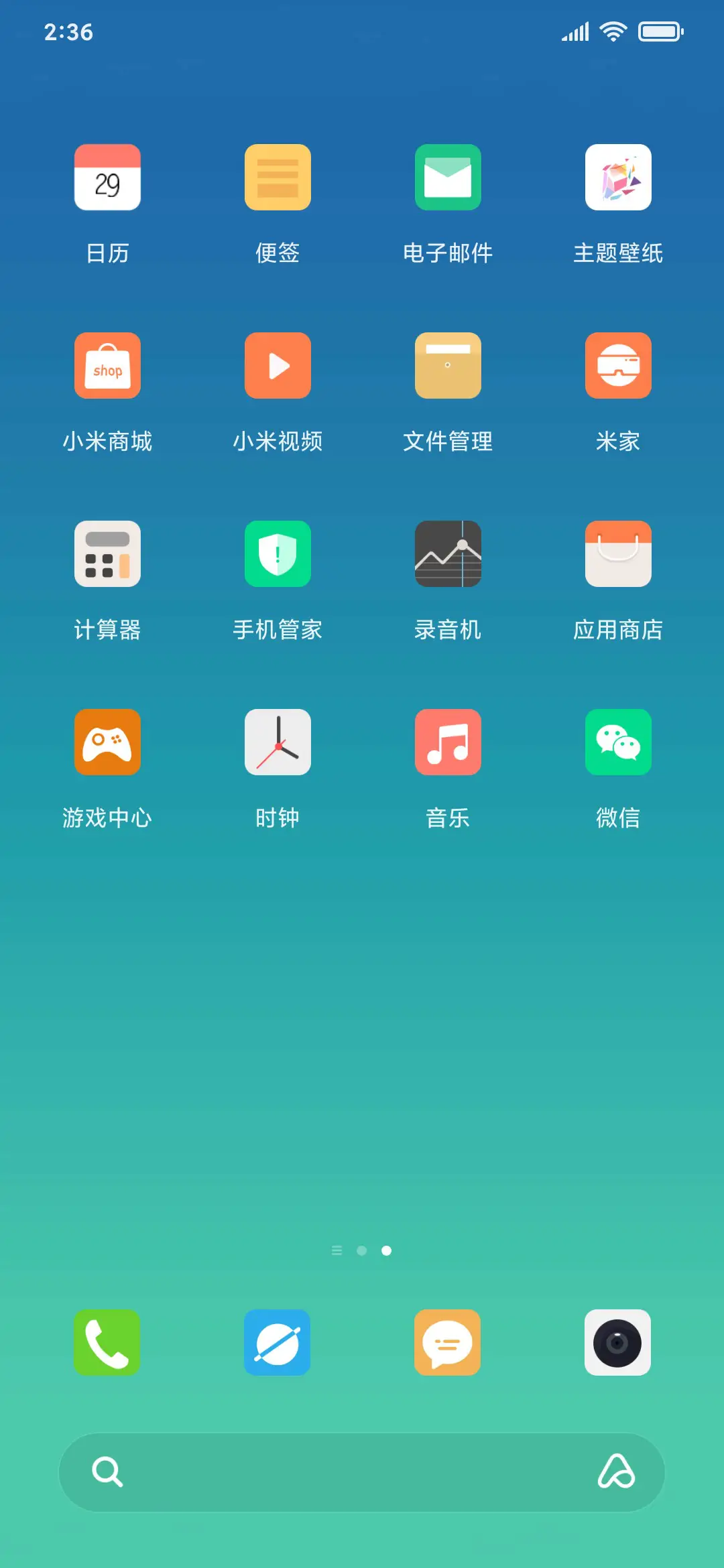 Pure 渐变 - Screenshot 3