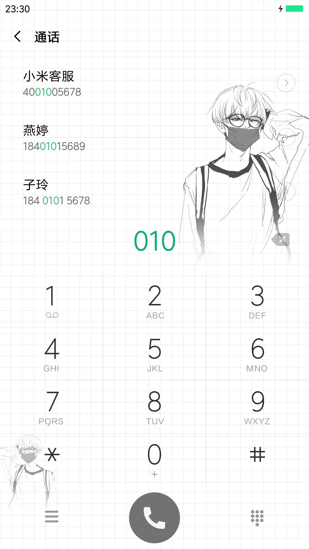 大学生 - Screenshot 6