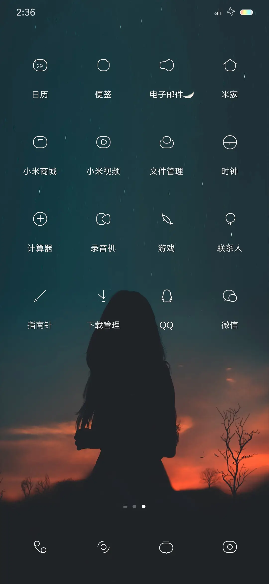 Fresh - Screenshot 3