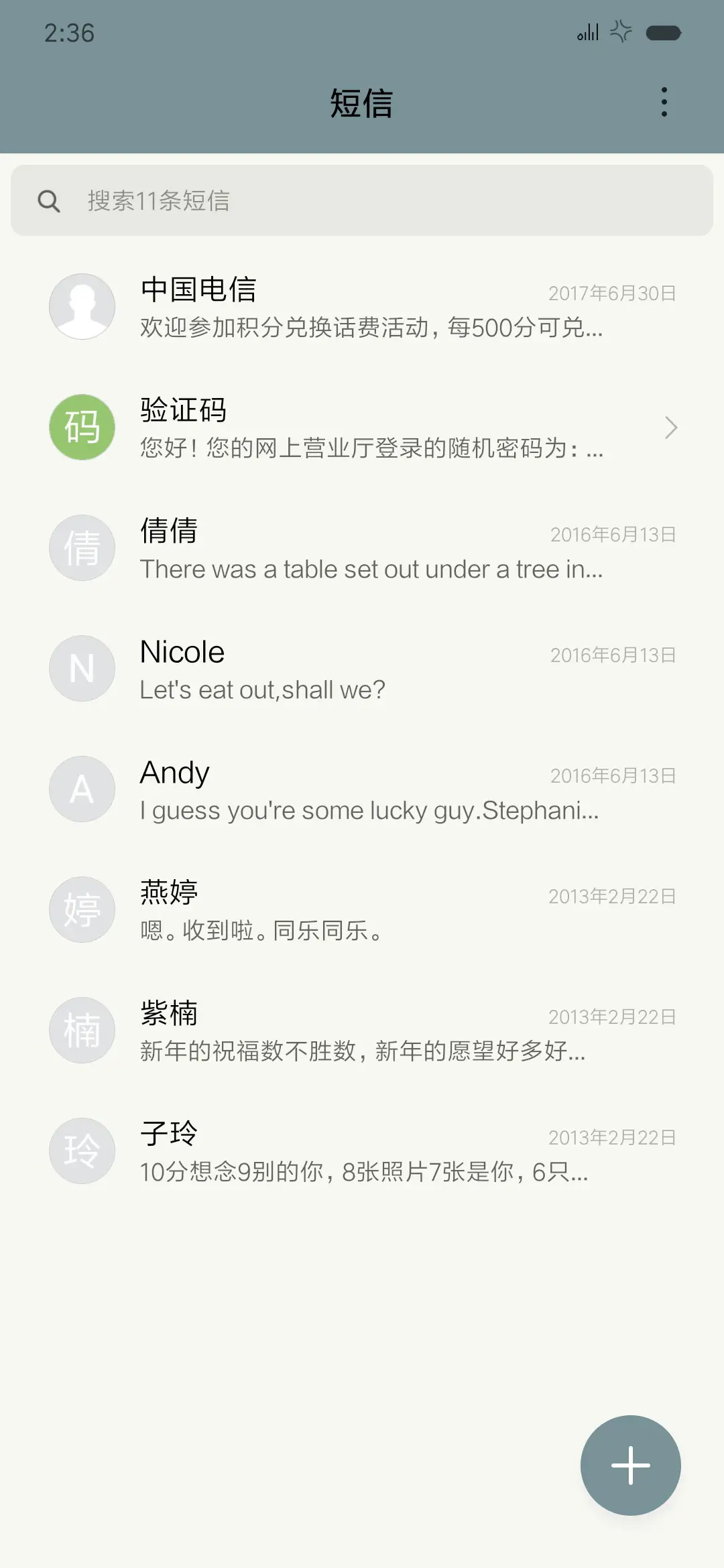 Fresh - Screenshot 7