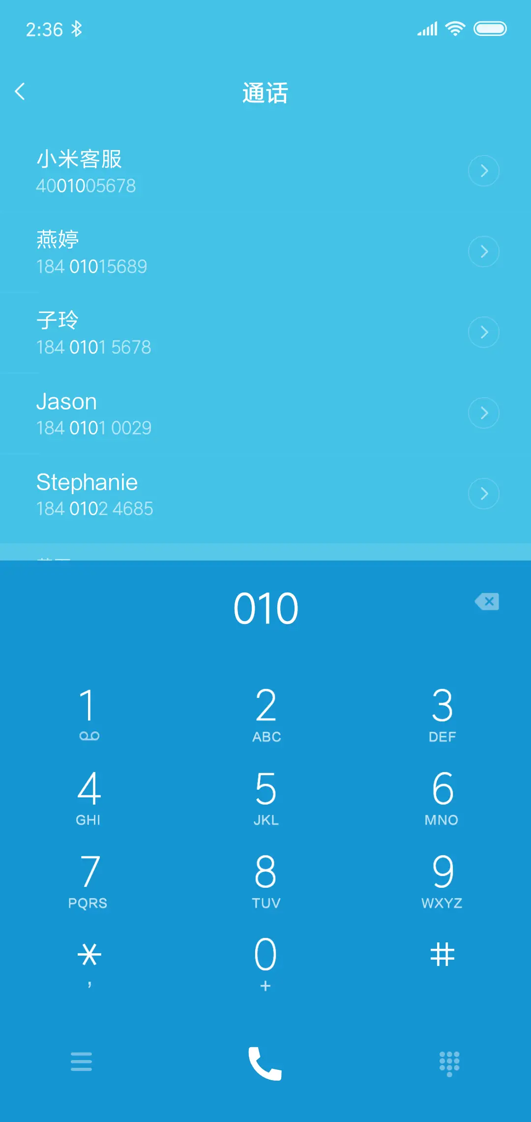 护眼小清新 - Screenshot 6