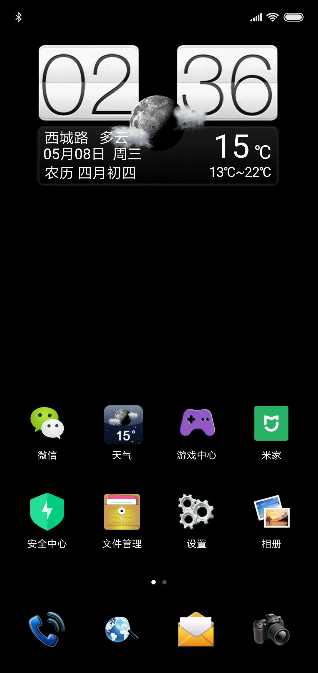 黑色的HTC时钟 - Screenshot 2