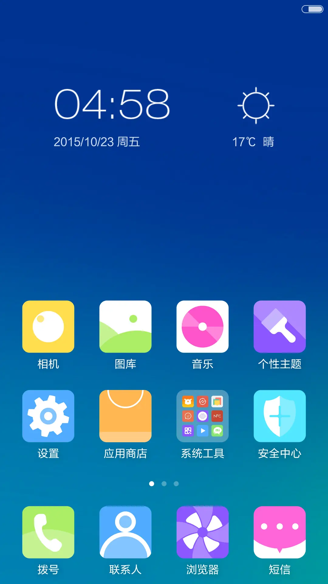 Blue hope - Screenshot 2