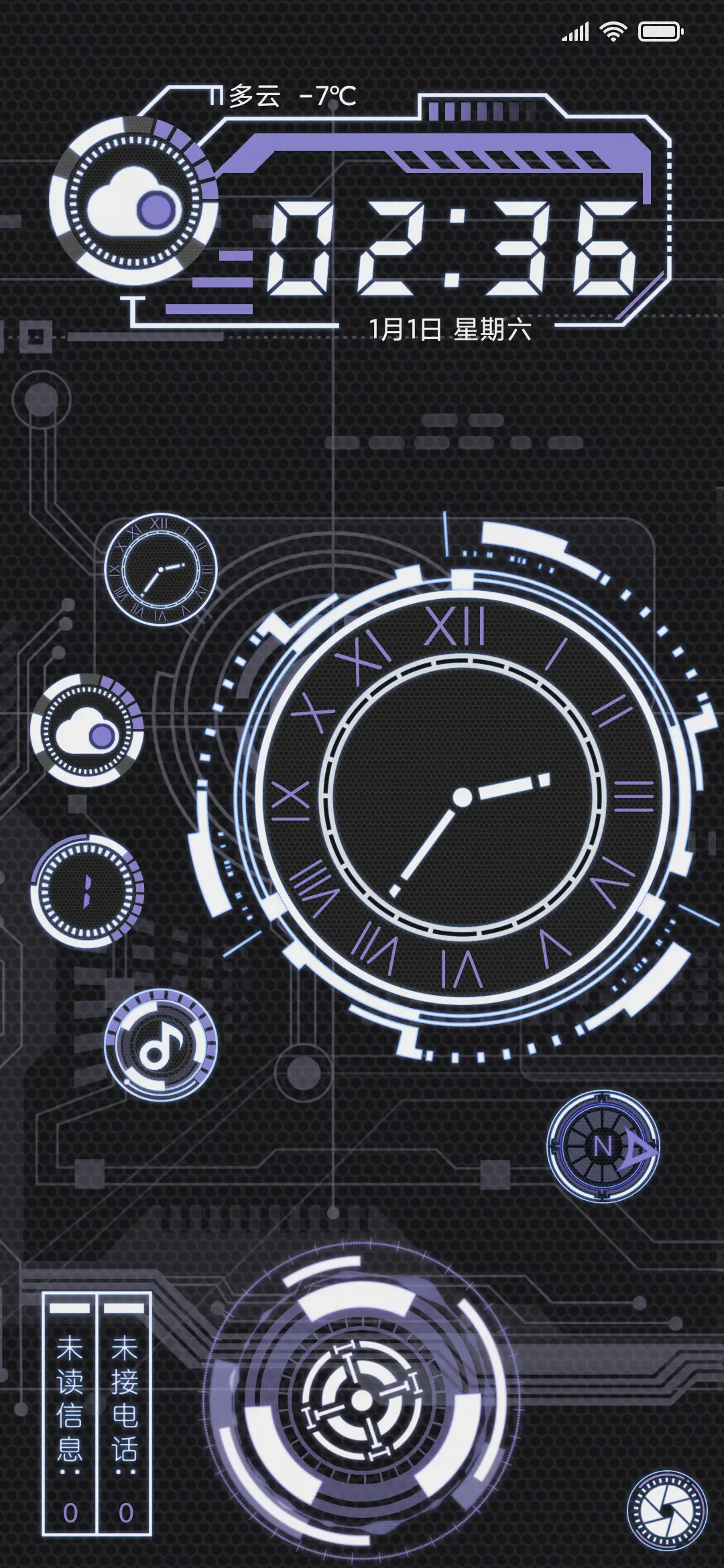 未来时空 - Screenshot 1