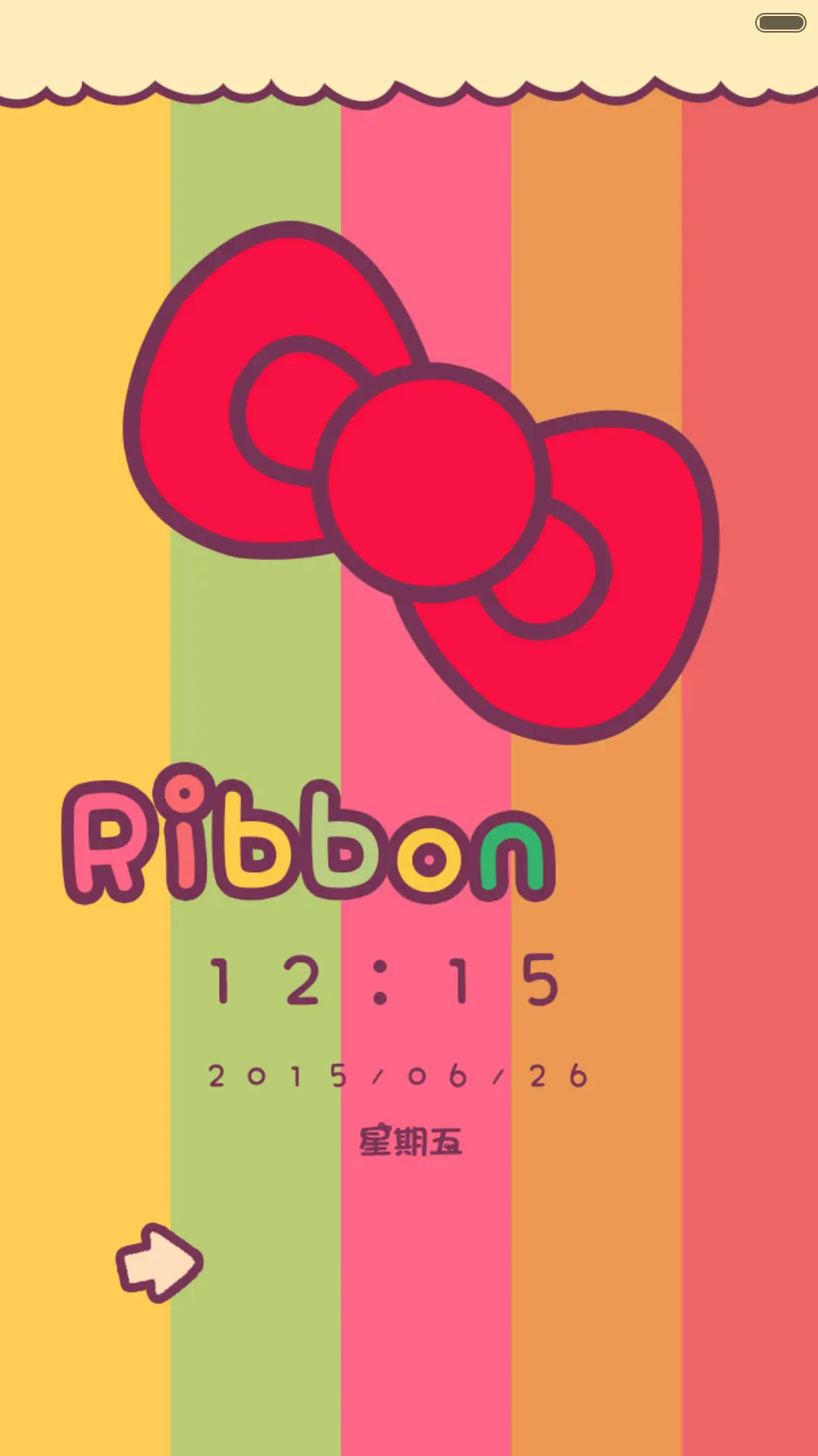 糖果ribbon - Screenshot 1