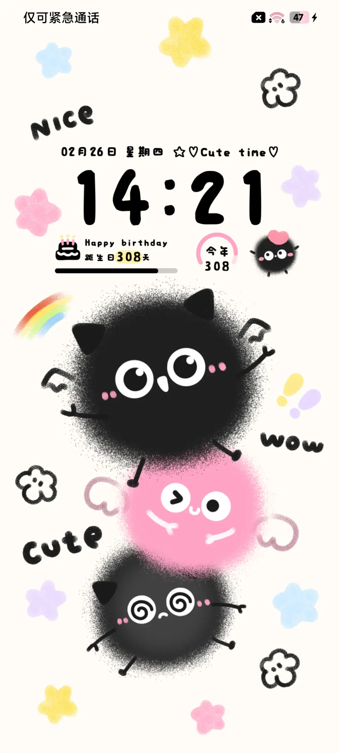 涂鸦小可爱煤有烦恼 - Screenshot 2