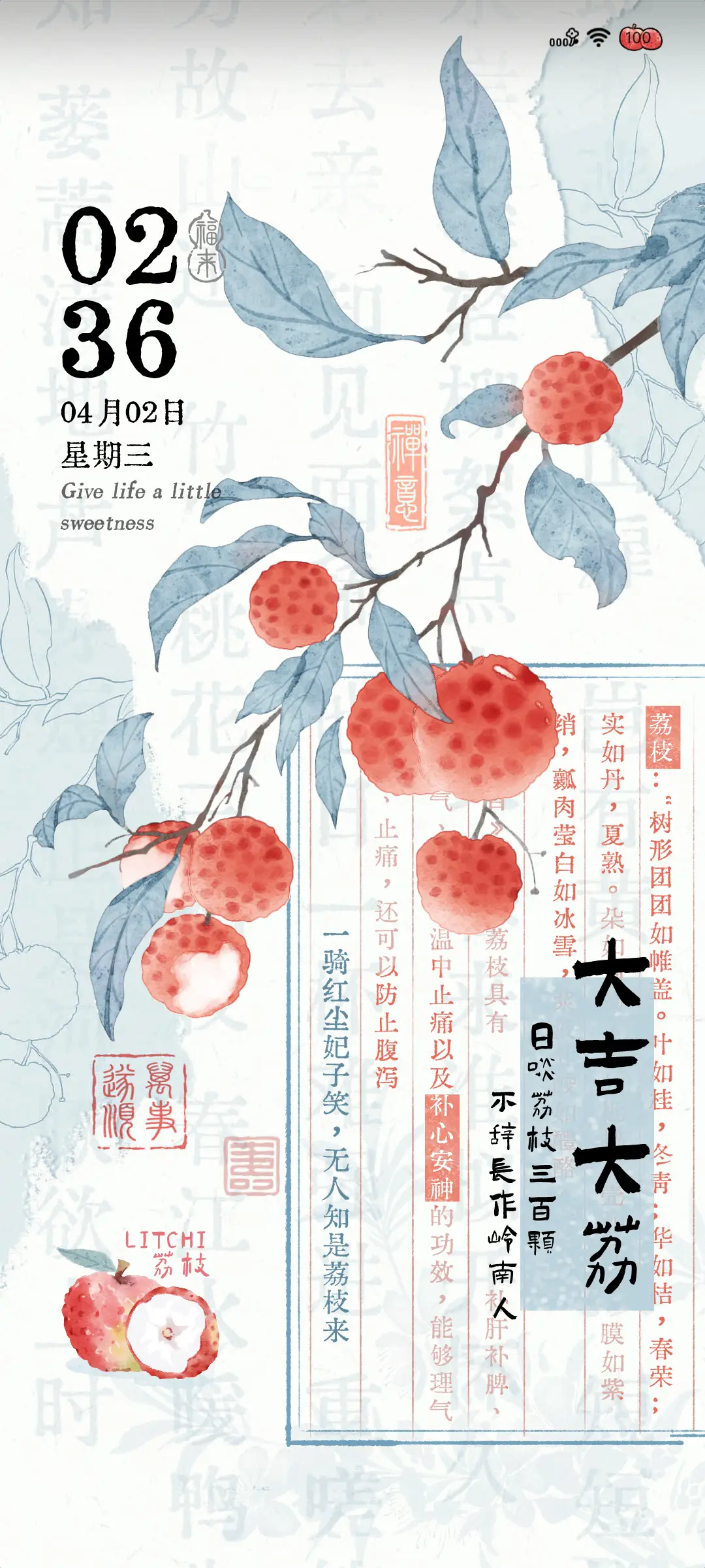 水果物语 多图切换 - Screenshot 2