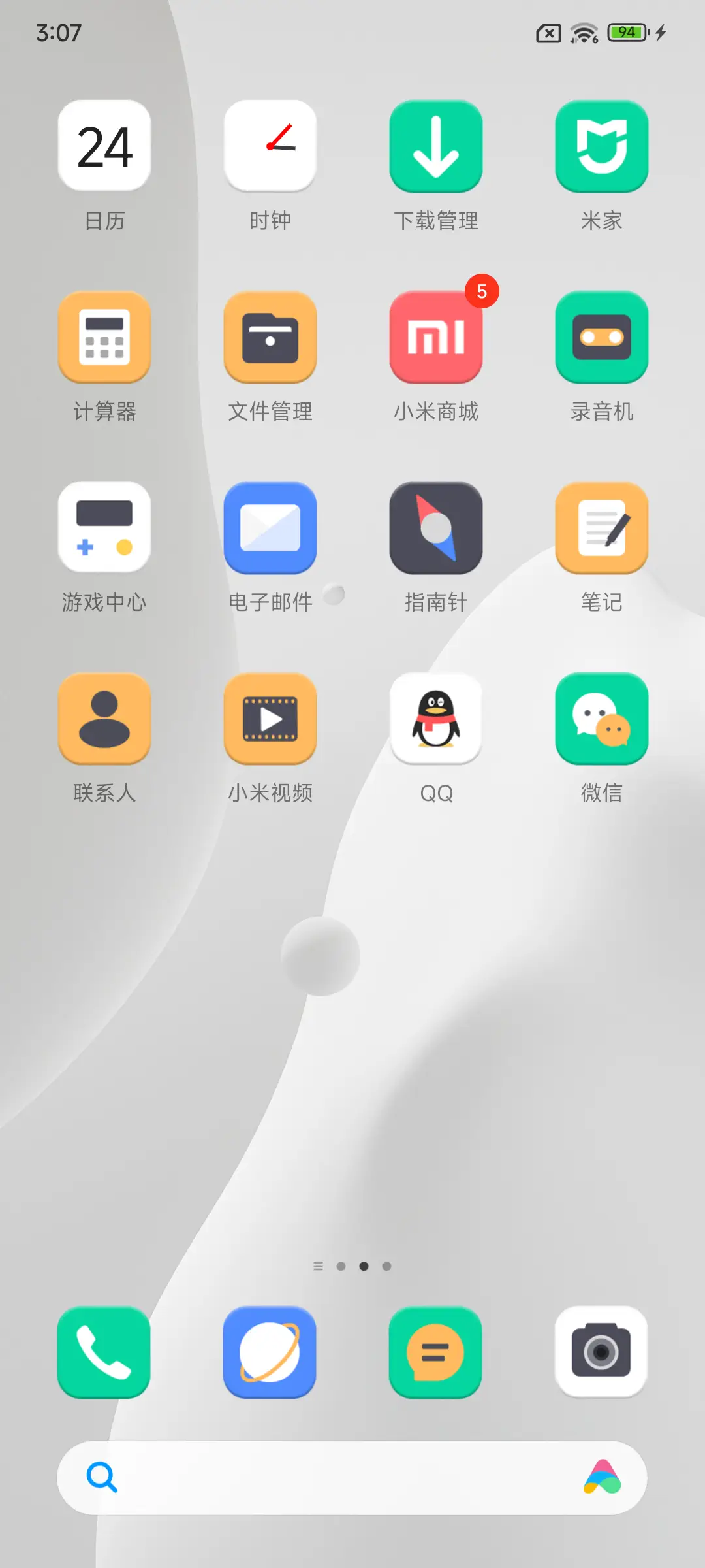 极简 White - Screenshot 2