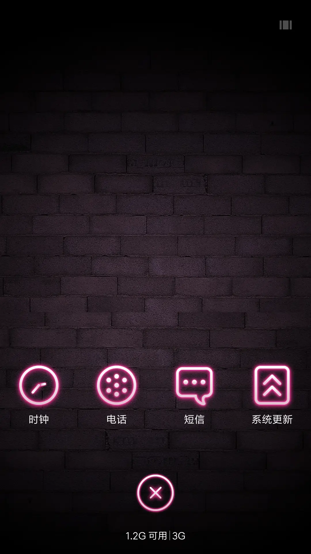 霓虹喵 - Screenshot 4