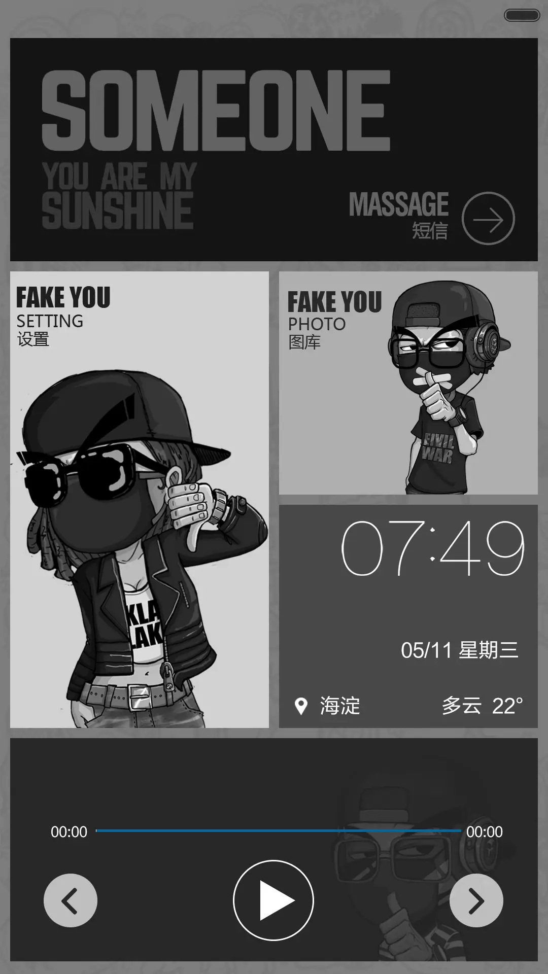 这就是我的格调（限时一元） - Screenshot 4