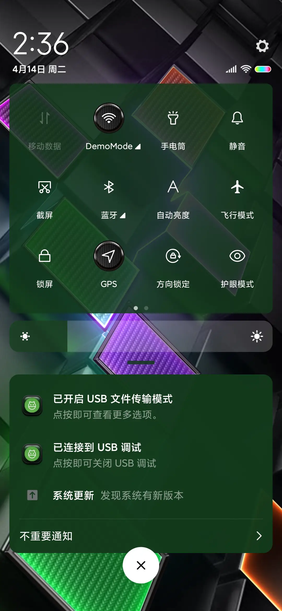 动感霓虹方块 - Screenshot 5