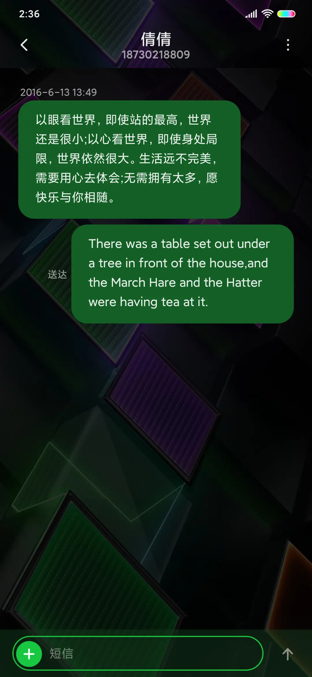 动感霓虹方块 - Screenshot 8