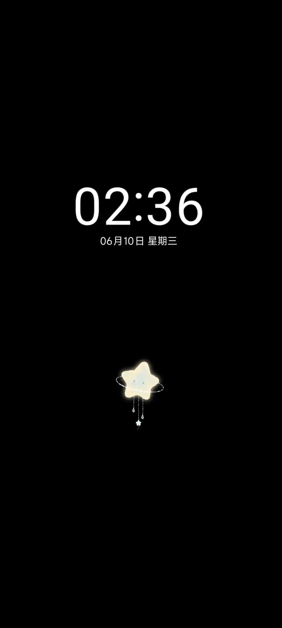 雾蓝心情 - Screenshot 1