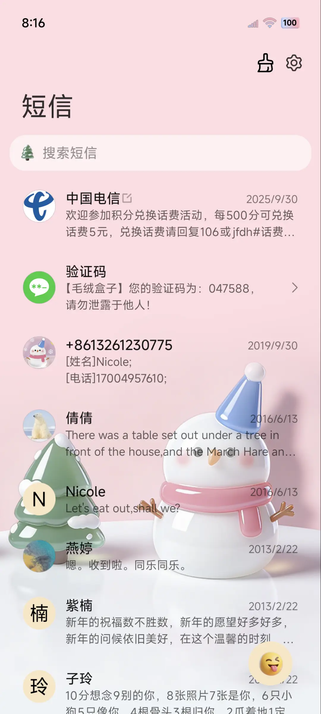 清透立体图标组件 - Screenshot 7