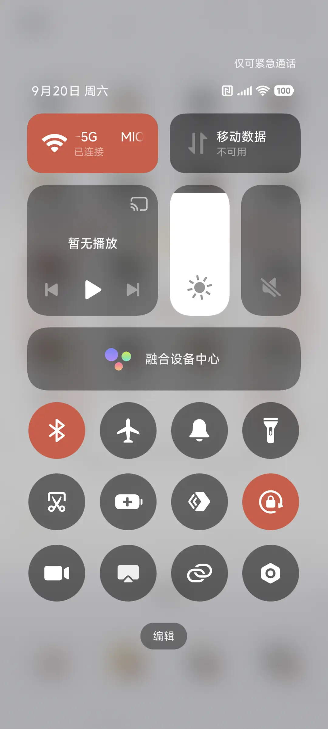 OS暴富线条小狗 - Screenshot 5