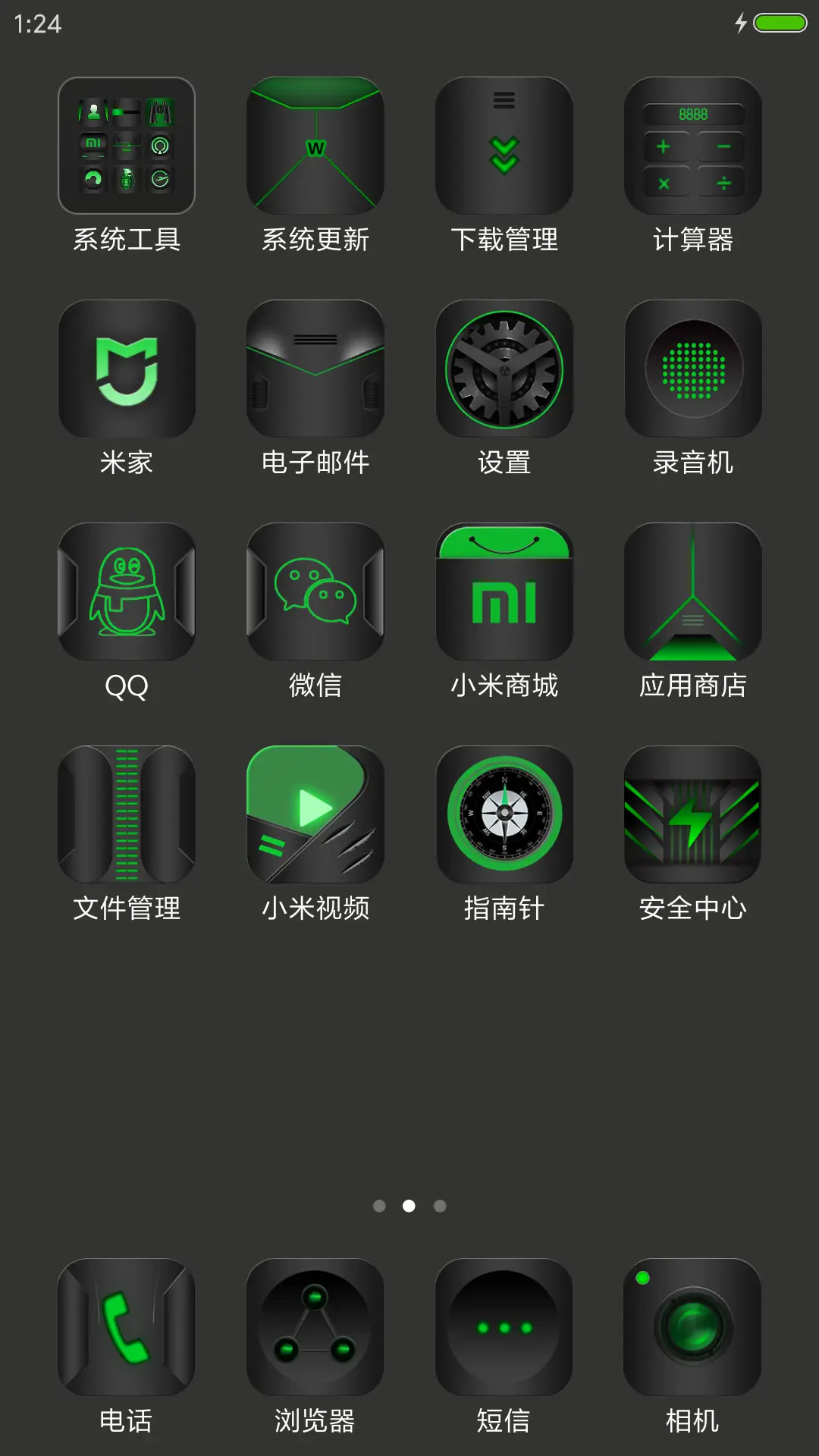 特种部队 - Screenshot 3