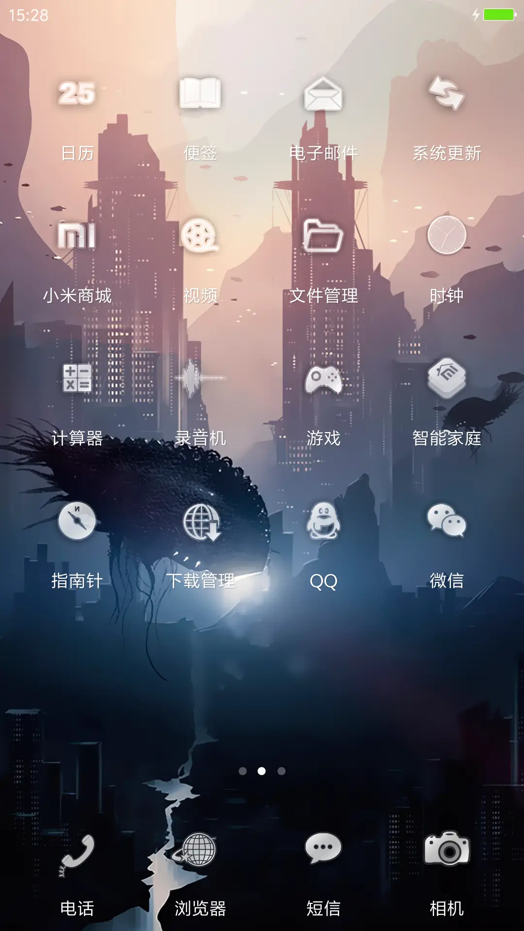 空城（V8版） - Screenshot 3