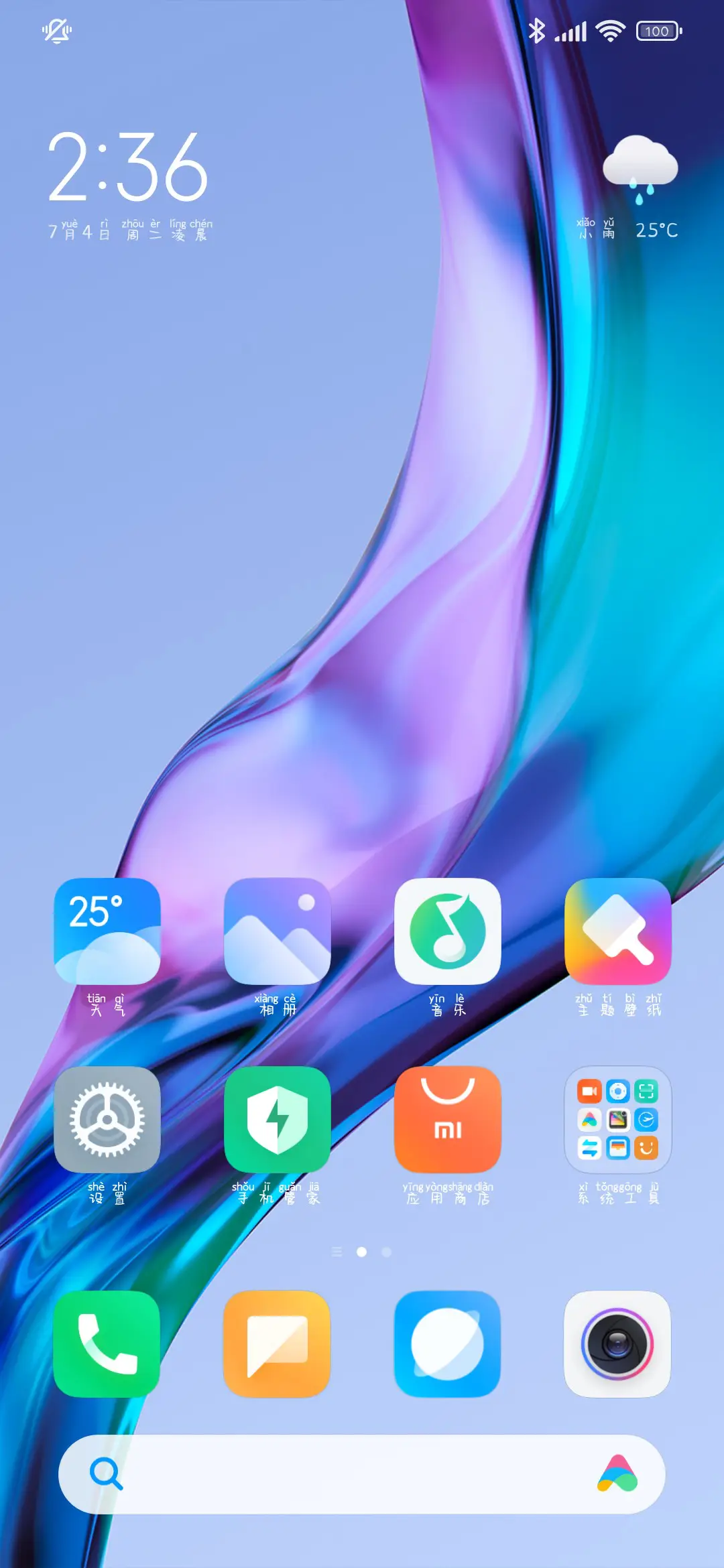 剧情再美终究是戏 - Screenshot 5