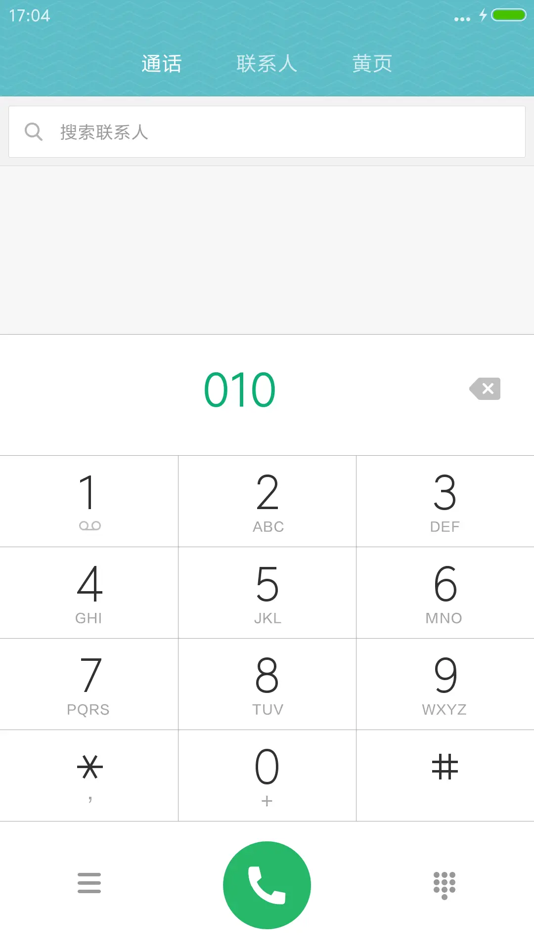 好评送兑换码 】色彩v8 - Screenshot 6