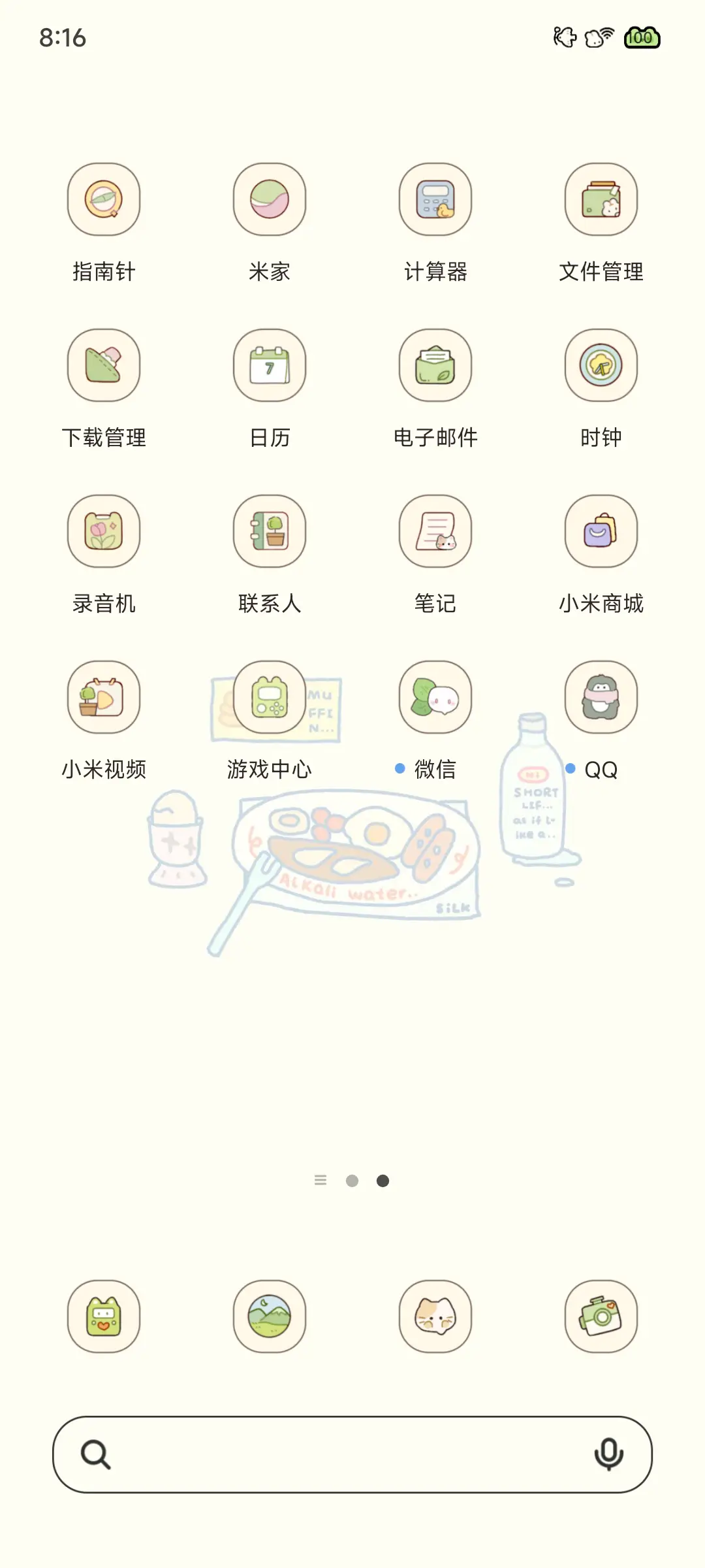 Ins小厨房 - Screenshot 5