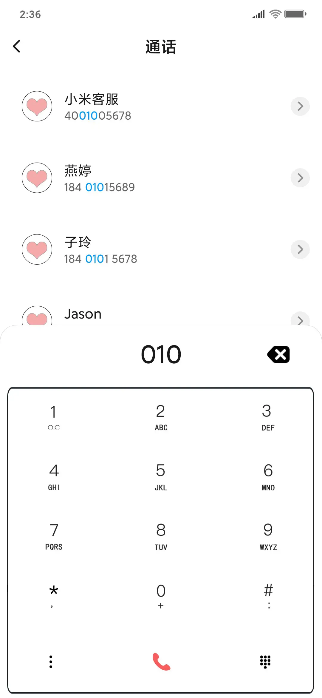 选择困难症专属 - Screenshot 8