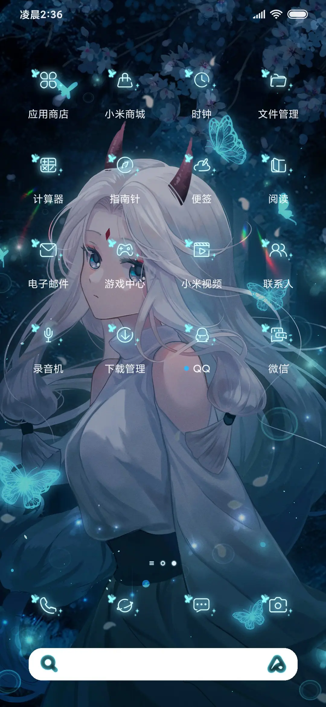 蝶语秘境 - Screenshot 4