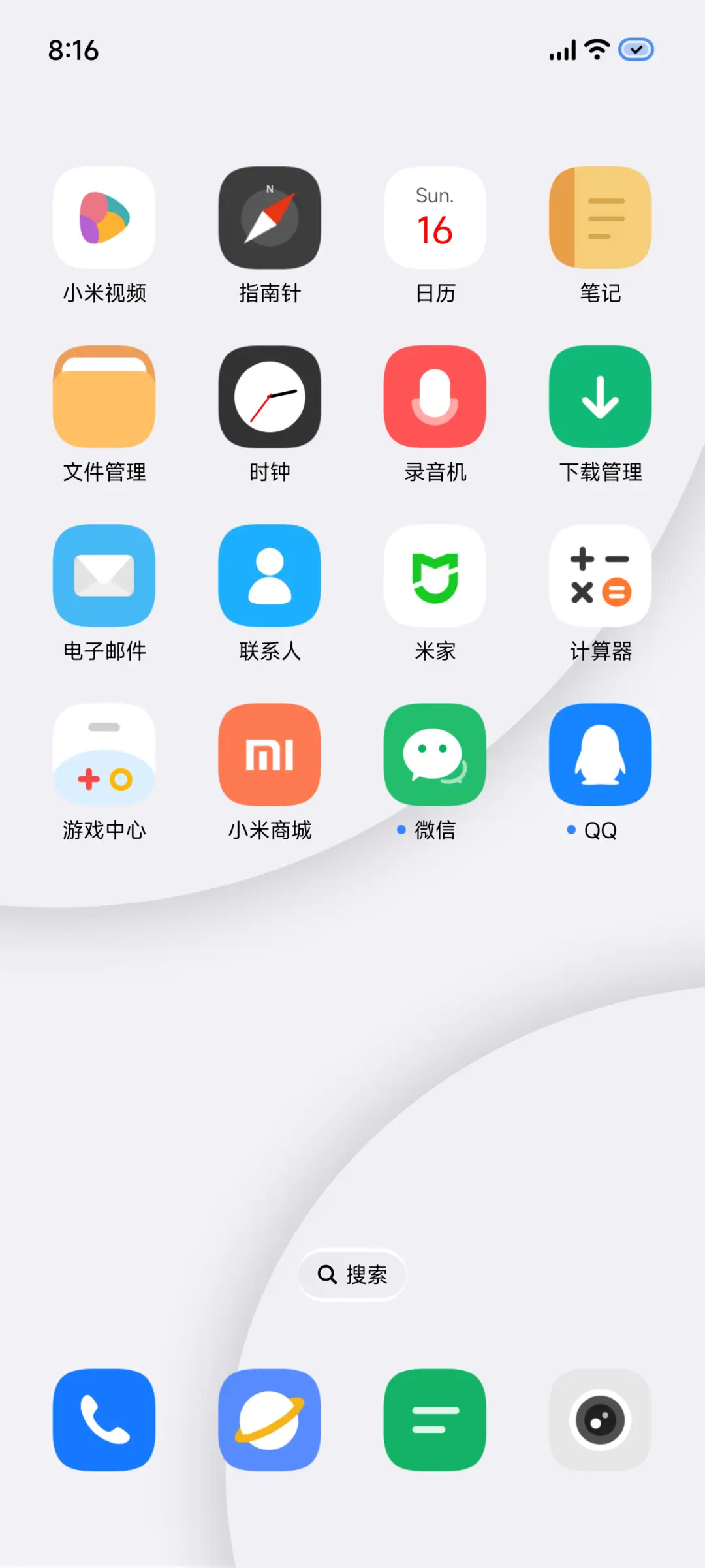 LRONE - Screenshot 7