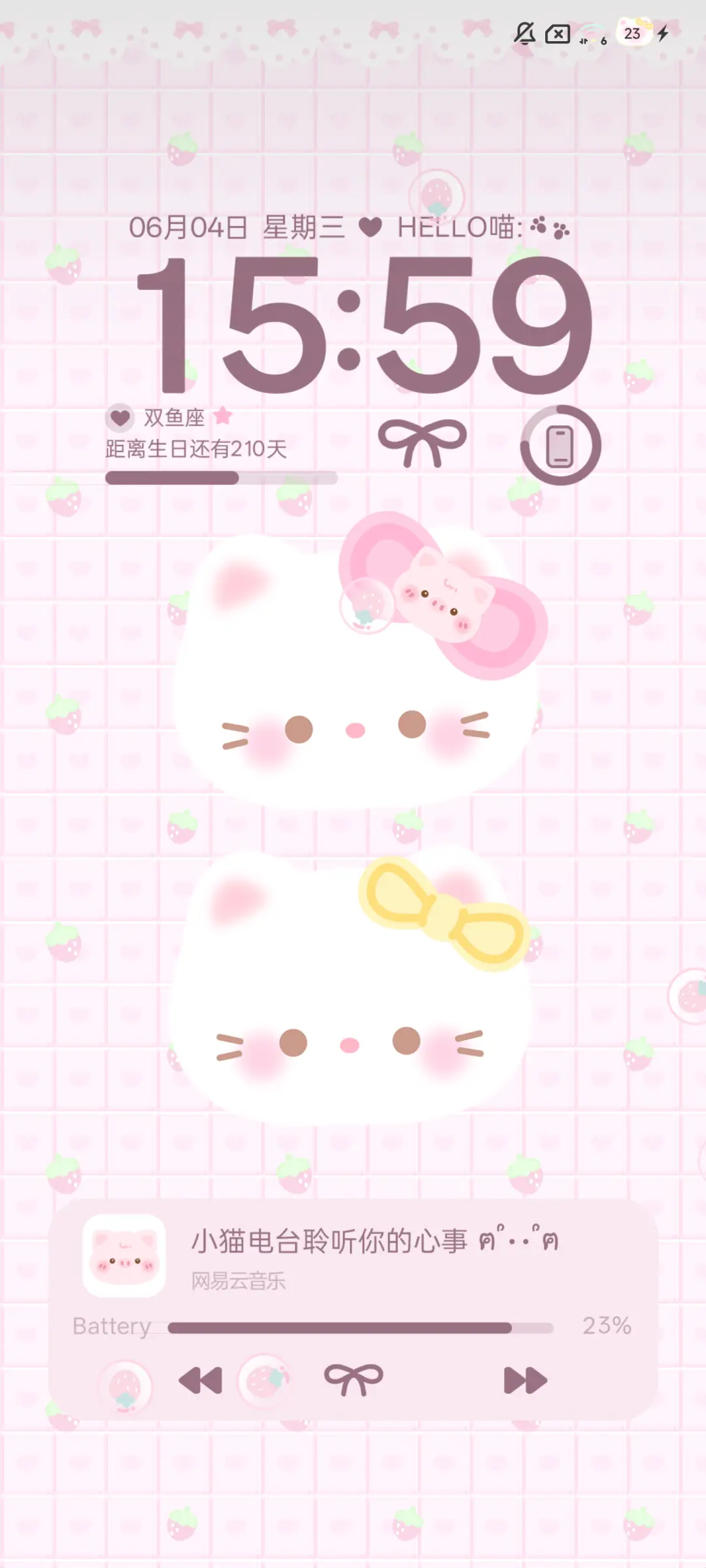 甜甜小猫多壁纸 - Screenshot 3