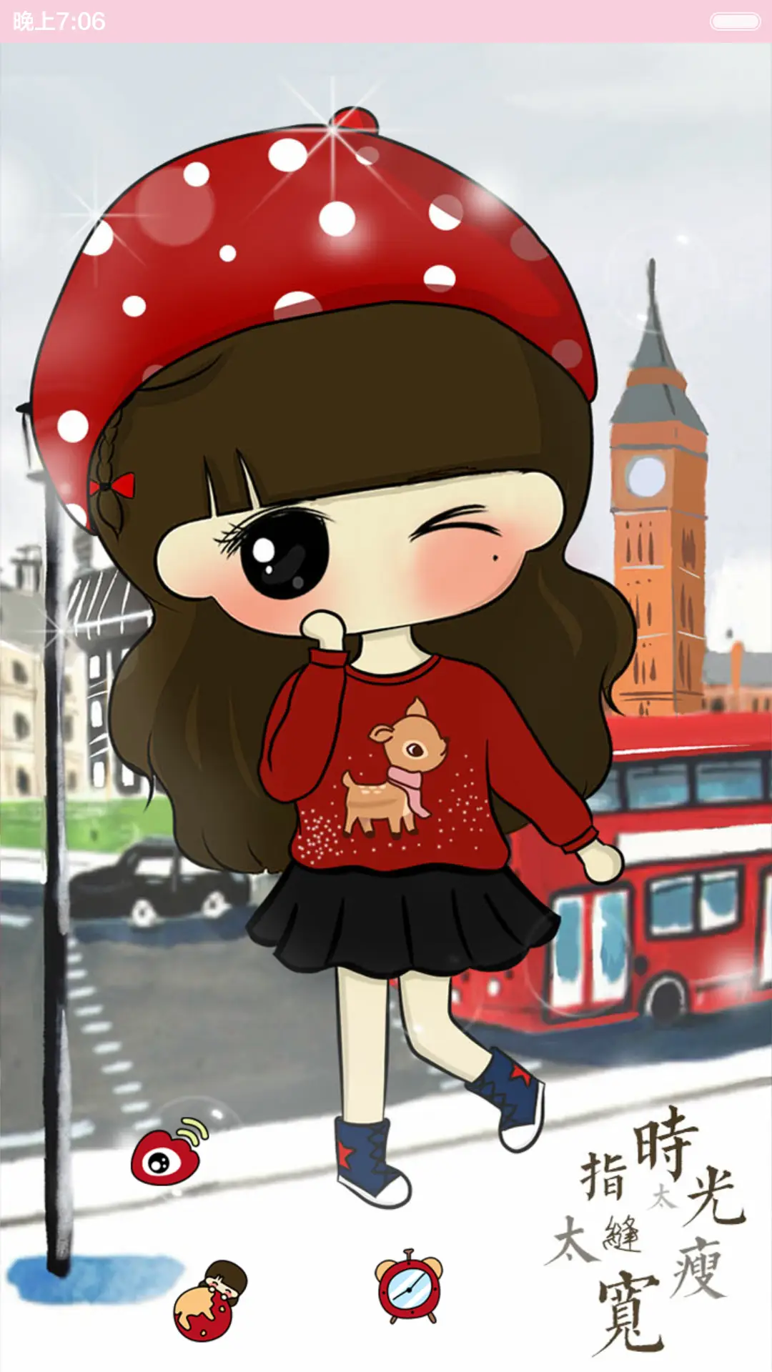 【萌星球抢红包】小希从你的世界路过（三锁屏，音乐界面，自由桌面） - Screenshot 9